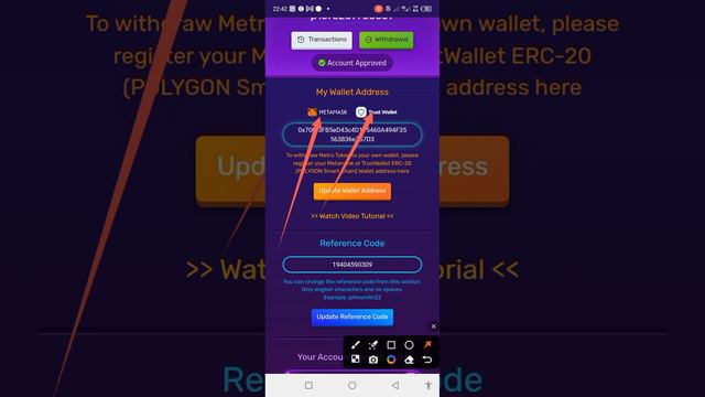 METRO  NETWORK : PREUVE DE RETRAIT смотреть онлайн
