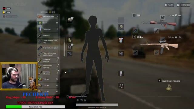 PUBG стрим |★ПАБГ стрим. Вечерний ПАБГ★ | Стрим PlayerUnknown's Battlegrounds/PUBG / ПУБГ / ПАБГ смотреть онлайн