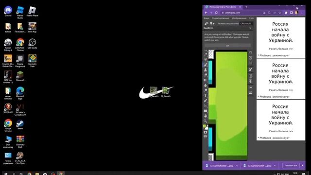 КАК ИЗМЕНИТЬ ИНТЕРФЕЙС В GEOMETRY DASH | СОЗДАНИЕ СВОЕГО ТЕКСТУР ПАКА #2