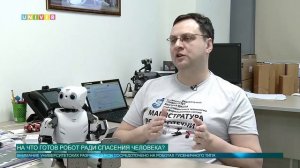 На что готов робот ради спасения человека Лаборатория интеллектуальных робототехнических систем