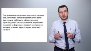 Издательское дело