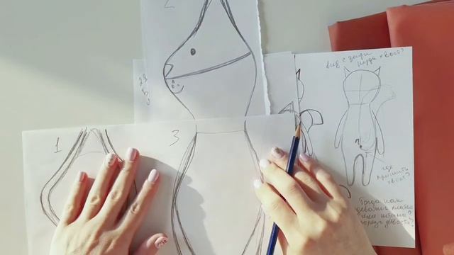 Как создать выкройку игрушки - простой способ