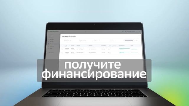 Обзорный ролик "Цифровая платформа Сберфакторинг". Удобства платформы смотреть онлайн