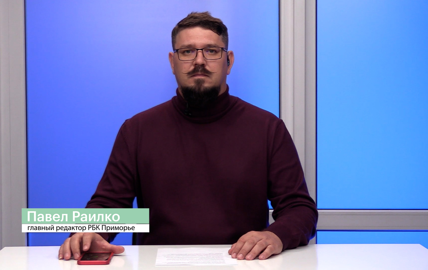 рбк приморье. рбк приморье. рбк приморье. рбк приморье. рбк приморье.