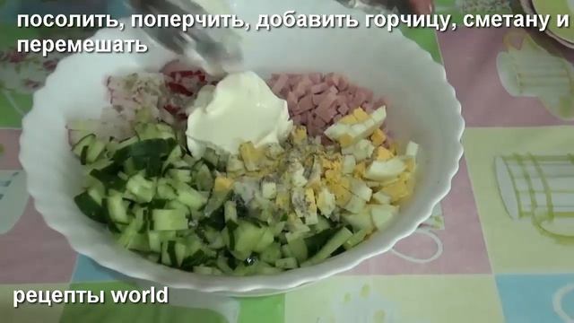 классический рецепт окрошки холодного супа
