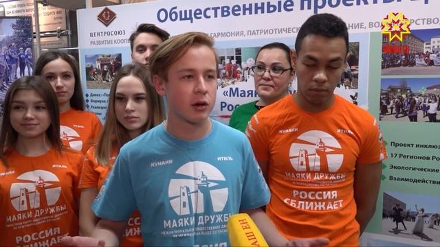 Новые методы производства и реализации продукции обсудили в Чебоксарах. смотреть онлайн