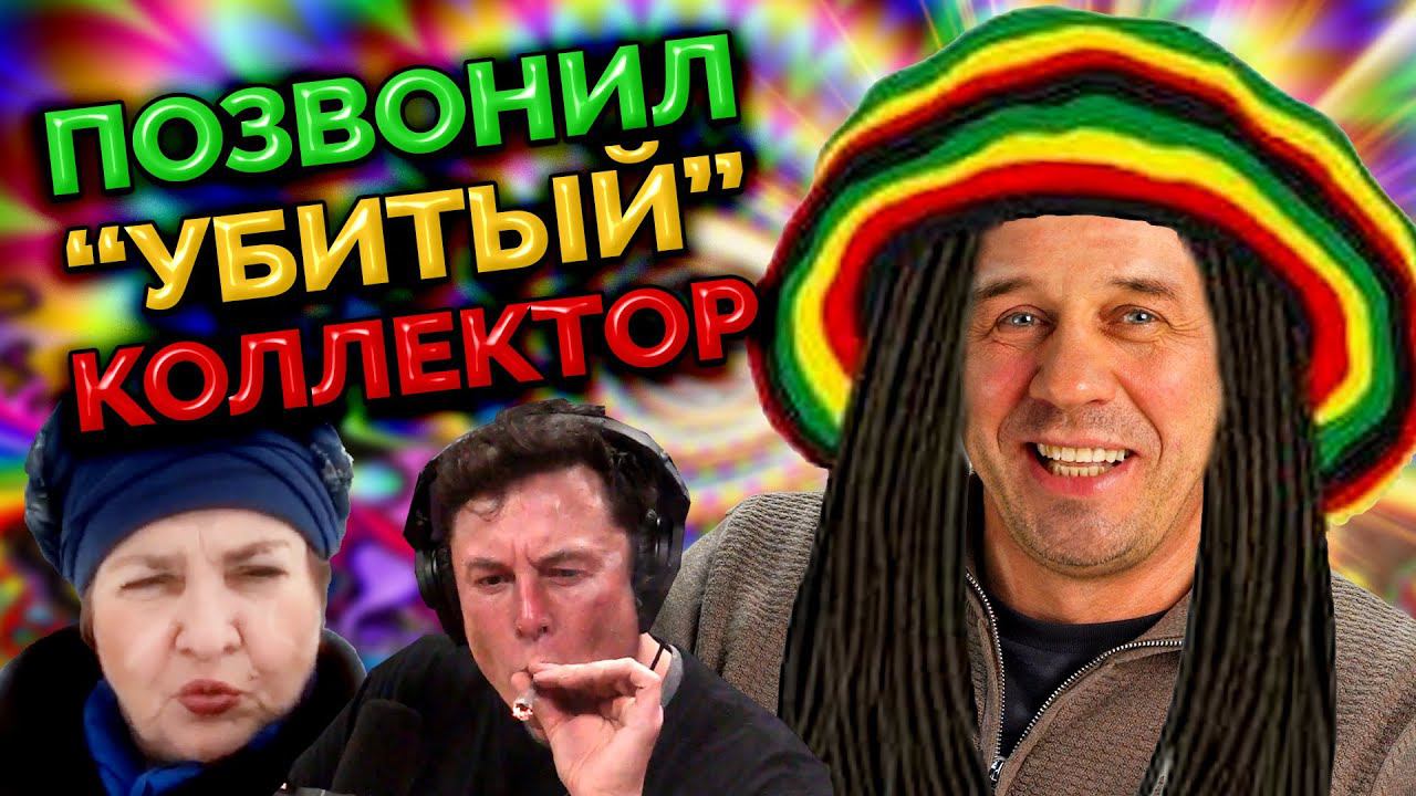 НЕАДЕКВАТНЫЙ СОТРУДНИК МИКРОЗАЙМА! | БАНКРОТСТВО | Кузнецов | Аллиам