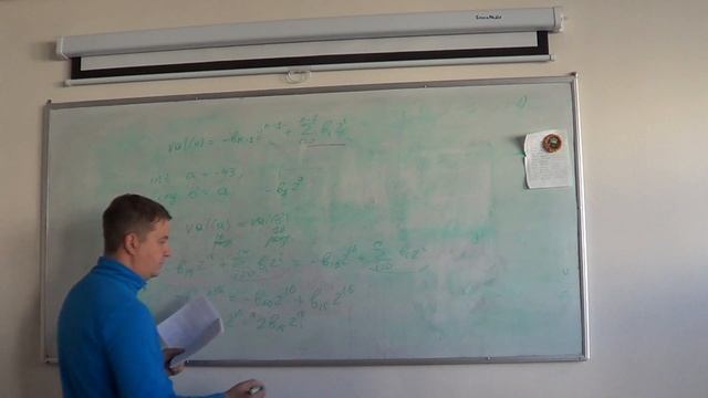 МПСУ21 Лекция 3 5 смотреть онлайн