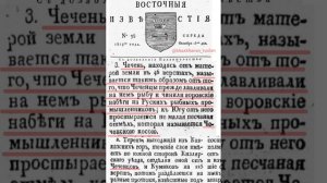Остров Чечень и Чеченская коса в Каспийском море.