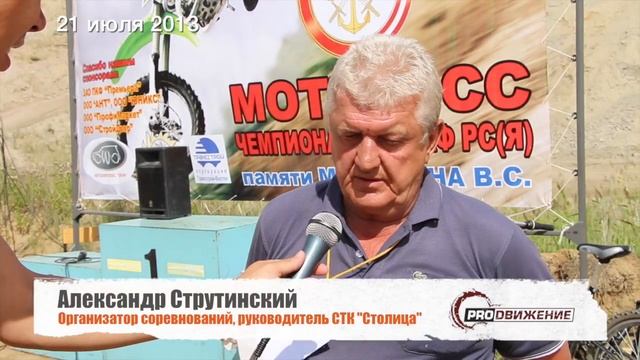 Про дрифт и мотокросс. смотреть онлайн