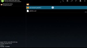 Как установить игры с кешем(android)