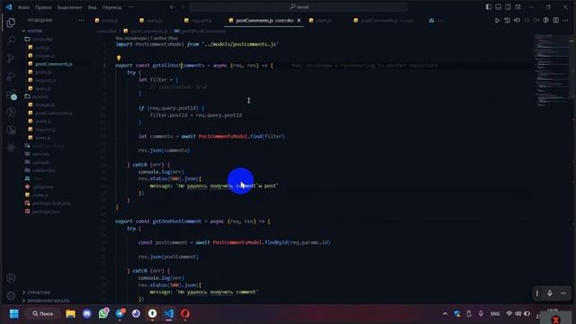 Social APP || Добавление комментариев смотреть онлайн