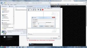 Как настроить TeamSpeak | Голосовой чат