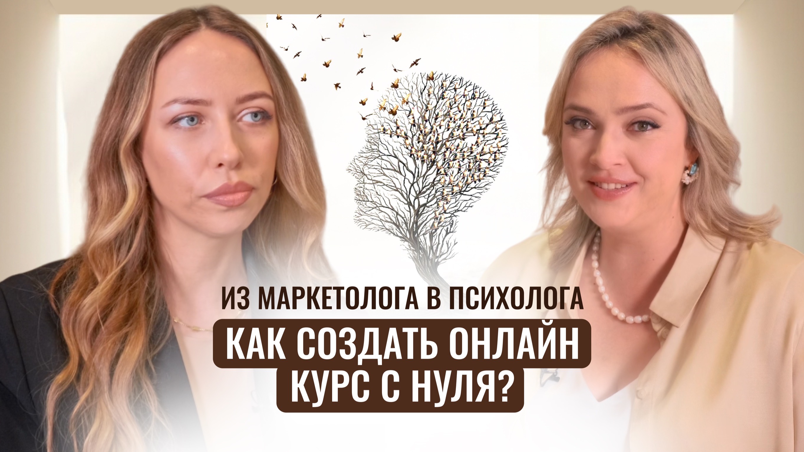 С чего начать создавать курсы, марафоны, тренинги и другие инфопродукты?