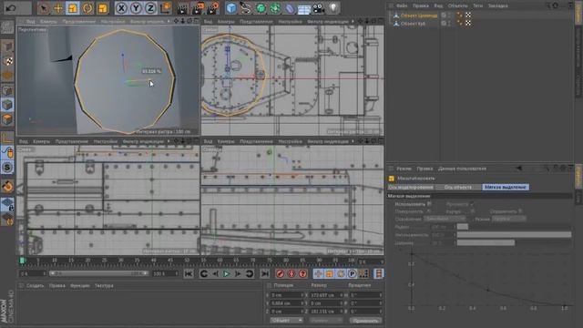 Моделируем вместе в CINEMA 4D. урок первый - танк по чертежу. смотреть онлайн
