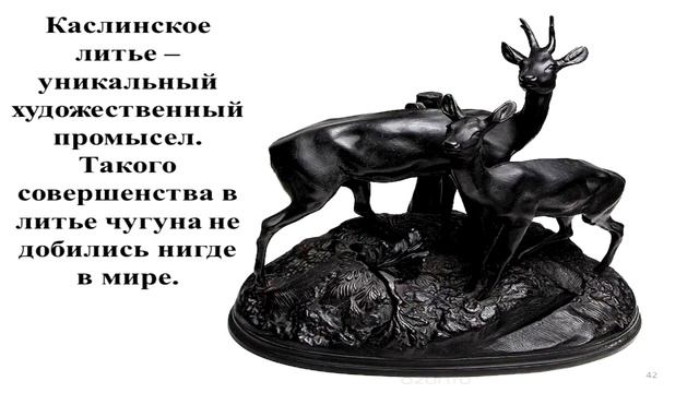 Челябинская область. 17 января День образования Челябинской области