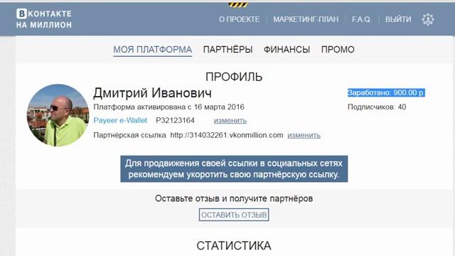 База контактов ВК. Как создать 10000 подписчиков смотреть онлайн
