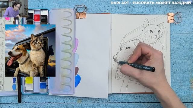 Бесплатный урок по акварельному скетчингу! Рисуем кота и собаку! хвостатые друзья 2 урок смотреть онлайн