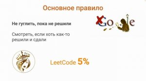 Как правильно решать домашние задачи по Java, чтобы научиться хорошо программировать