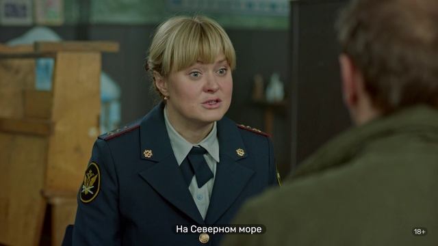 Исправление и наказание сериал актеры и роли фото