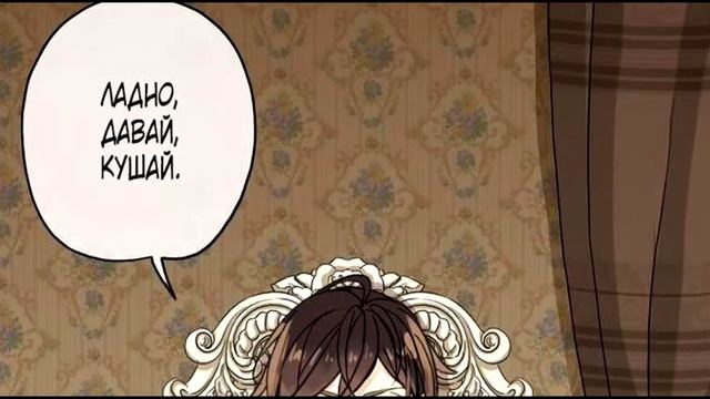 Сладкие следы укусов... 1 том 20-21 глава [Озвучка манги] смотреть онлайн