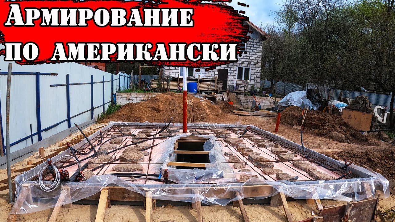 СЭКОНОМИЛ 50% на фундаменте зная его ТЕХНОЛОГИЮ / Мастерская мечты - 2 серия смотреть онлайн