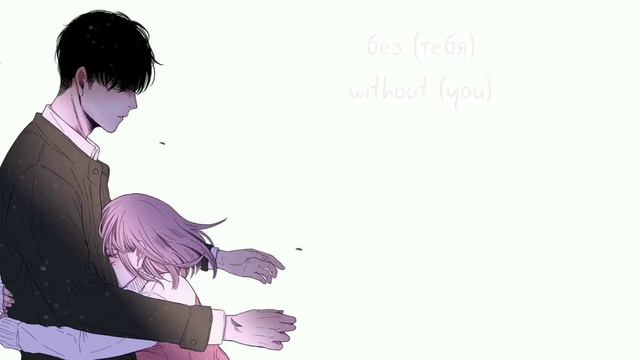 Angel vox - возвращайся (текст и перевод) смотреть онлайн