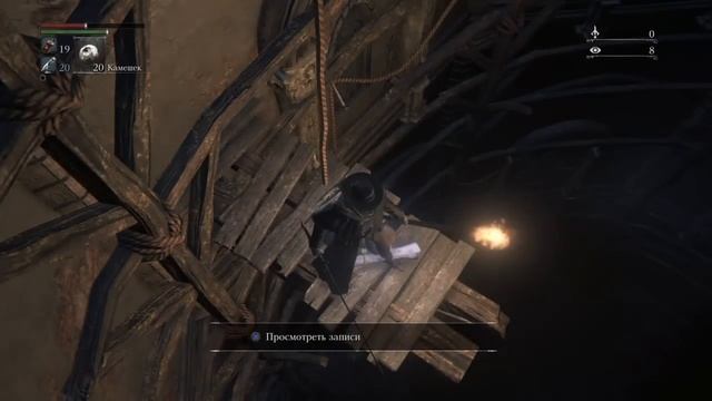 Bloodborne - Как попасть в локацию Старая заброшенная мастерская