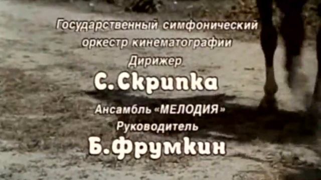 Герой должен быть один смотреть онлайн