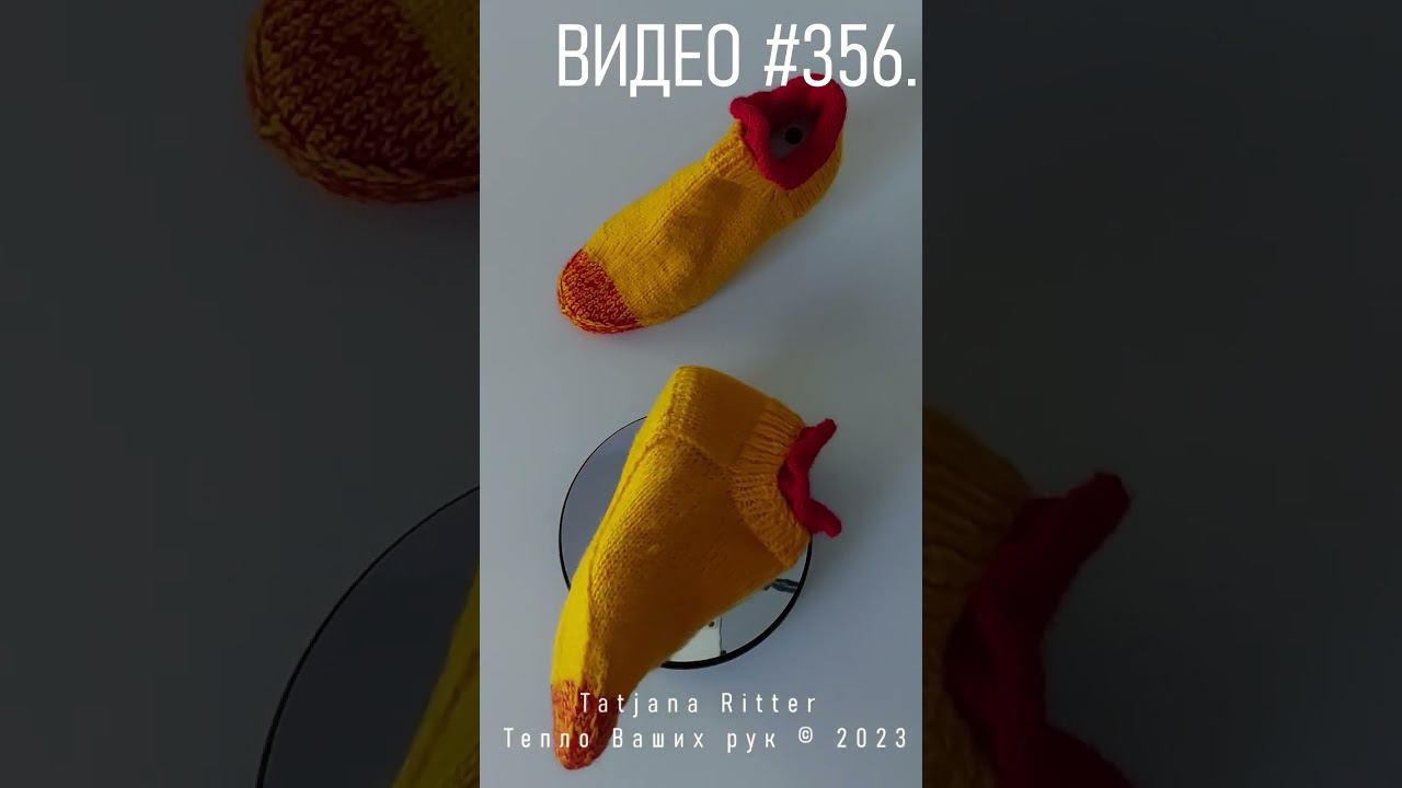Вяжите в сопровождении видео #434. Маленький размер видео #356 смотреть онлайн