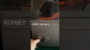 Корвет ЭФ 248 С