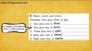 Spotlight (английский в фокусе) 3 класс Грамматический тренажер страница 8 номер 8 ГДЗ решебник