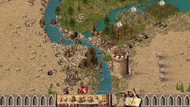 Прохождение Цитадель: Крестоносец (Stronghold: Crusader) #3 (Путь крестоносца)