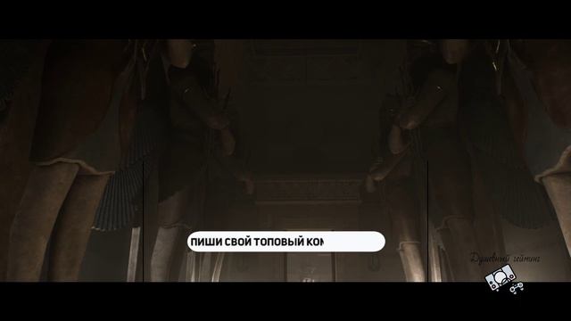 The Dark Pictures Anthology: House of Ashes || Тёмные картины: Дом пепла #04