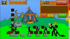 СТИКМЕН СУПЕР МЕЧНИК ВАЛИТ ВСЕХ  Максимальный уровень! Stick war legacy