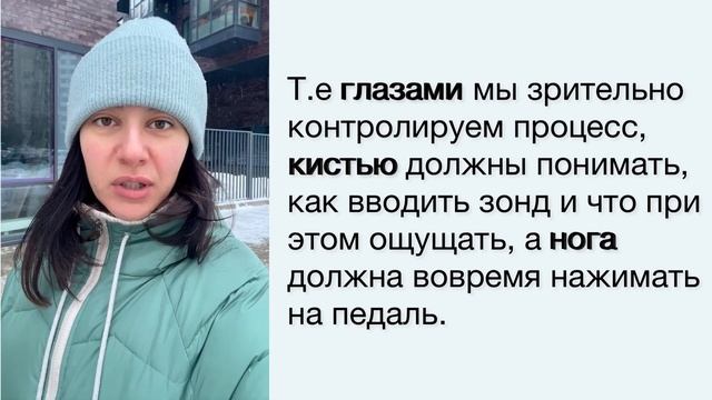 Как нарастить скорость мастеру электроэпиляции? Секрет скорости работы мастера электроэпиляции.