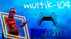 Fortnite форт фортнайт