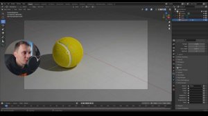 Теннисный мяч в Blender Cycles