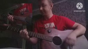 "А что нам надо" - гр. "Серьга" ( кавер под гитару)