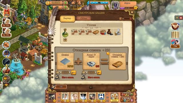 Клондайк: Сани, упряжки и бафы для упряжек смотреть онлайн