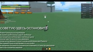 ПОКАЗ ФРУКТОВ В KING LEGACY GAS,FLAME,PHOENIX А ТАК ЖЕ НАСЧЕТ СИА БИСТА