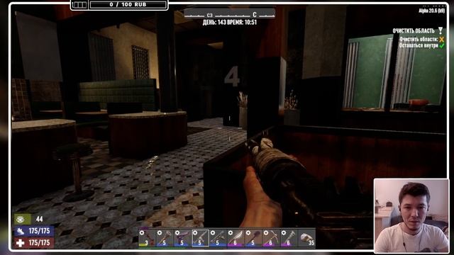 7 Days to Die | Комбо проблема... смотреть онлайн