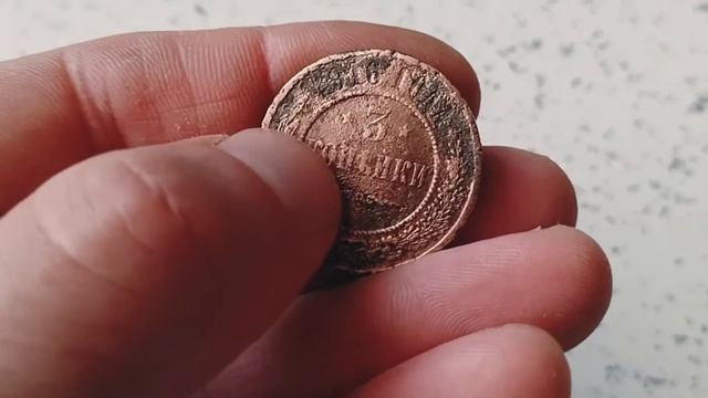 Чистка в хозяйственном мыле царских 3 копеек Николая 2. смотреть онлайн