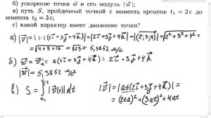 Волькенштейн 1.5 * (2006)