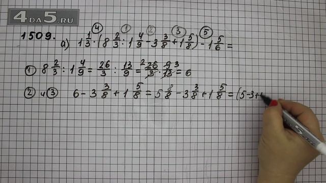 Упражнение 620 Вариант А. Часть 2 (Задание 1509 Вариант А.) – ГДЗ Математика 6 класс – Виленкин Н.Я смотреть онлайн