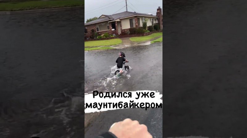 Иногда уже с раннего возраста все понятно, кем человек вырастет!  #bike #mtb #bikes #велосипед
