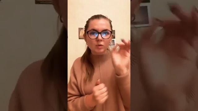 Про знакомства