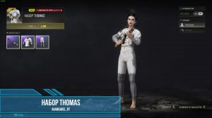 PUBG - Набор Thomas