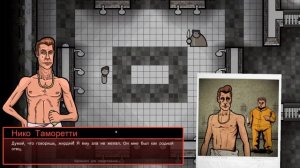 Prison Architect - Прохождение кампании: Глава 2, "Палермо"