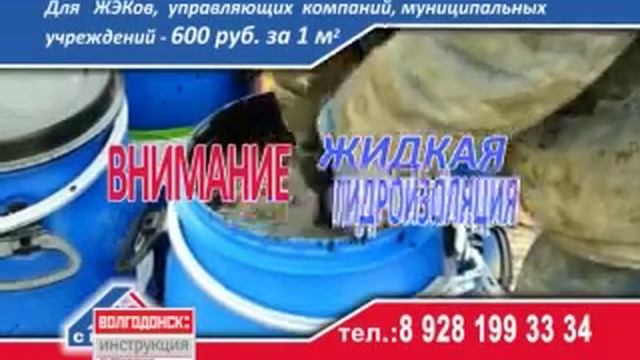 Инструкция 25.06.2016 смотреть онлайн